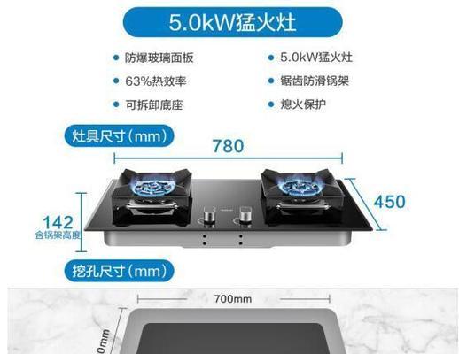 老板油烟机噪音大的原因分析及解决办法（探究老板油烟机噪音大的根源）  第1张
