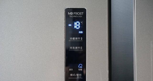 海信冰箱冷藏不制冷的原因及解决方法（探究海信冰箱冷藏不制冷的主要原因）  第1张