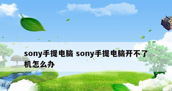 解决打印机报错1411的方法（排除打印机报错1411的常见问题）  第1张
