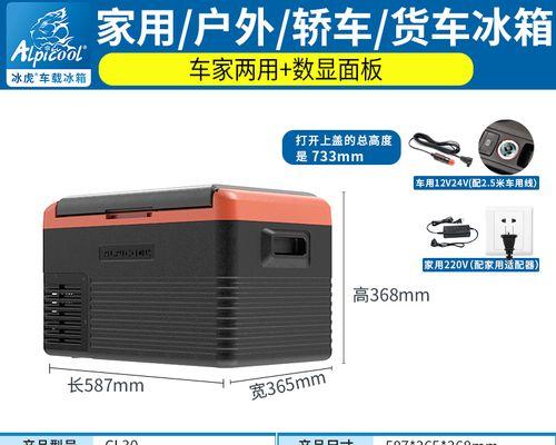冰箱不制冷需要多久修理（了解修理冰箱不制冷所需的时间和过程）  第1张