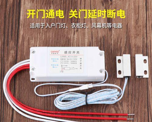 门上风幕机故障怎么办（解决门上风幕机故障的有效方法及注意事项）  第1张