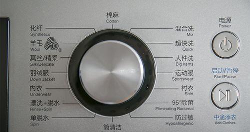 全自动洗衣机漂洗的重要性与技巧（了解漂洗的意义）  第1张