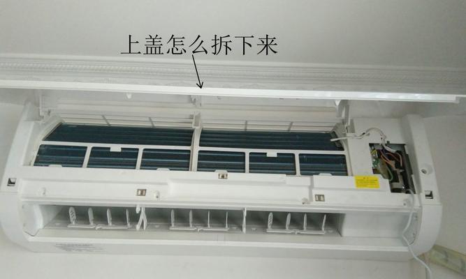 杭州空调清洗方法解析（保持清洁是提高空调效能的关键）  第1张