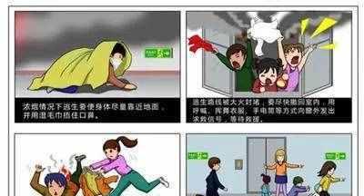 电脑着火了怎么办（应对电脑着火的紧急措施及故障排除方法）  第1张