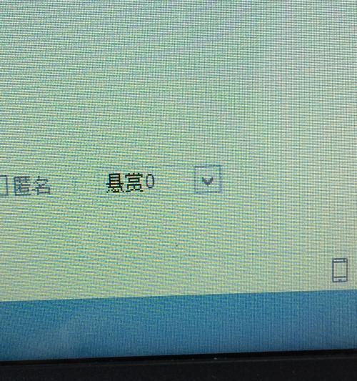 解决换电池显示器黑点问题的方法（有效清除显示器黑点）  第1张
