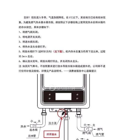 揭秘海尔空调铜管漏气的主要原因（探寻海尔空调铜管漏气背后的隐患及解决方法）  第1张