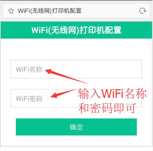 如何设置蓝牙打印机密码（保护您的打印机安全）  第1张
