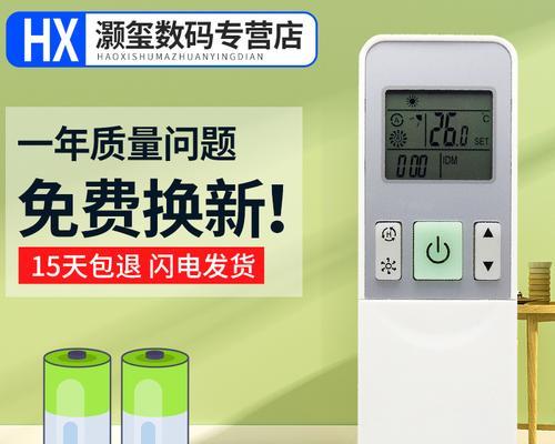 海信空调IDM模式的工作原理及优势（海信空调IDM模式）  第1张