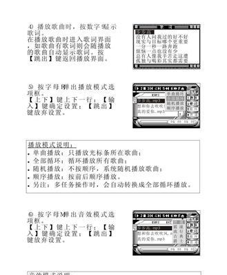 以地磅称重显示器调试方法详解（从初步设置到故障排除）  第1张