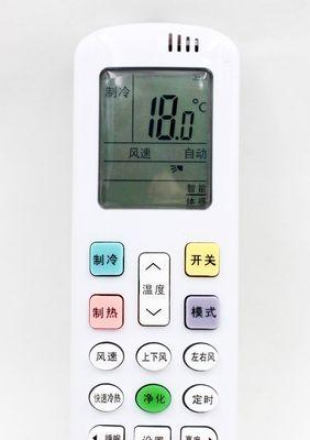 科龙空调通讯故障原因分析（探究科龙空调通讯故障产生的原因及解决方法）  第1张
