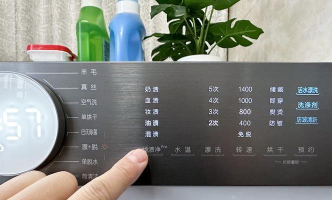 揭秘洗衣中出现E2的问题（洗衣机故障代码E2的解析及解决方法）  第1张