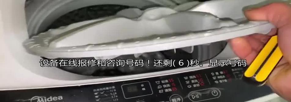 三洋滚筒洗衣机E10故障代码的原因及解决方法（了解E10故障代码）  第1张