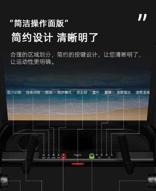 如何处理跑步机漏油问题（解决跑步机漏油）  第1张