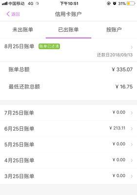 天年净水器故障解析及维修指南（发现问题及时解决）  第1张
