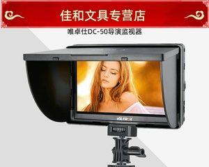 家庭监控显示器安装方法（如何正确安装家庭监控显示器）  第1张