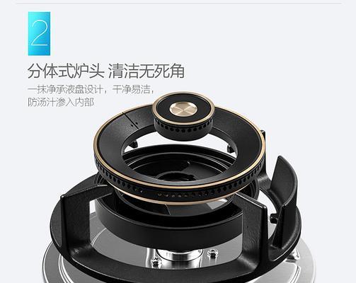 清洁美的燃气灶油渍的方法（以简单有效的方式清洗美的燃气灶油渍）  第1张