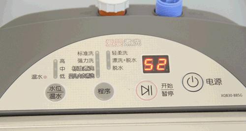 洗衣机水位检测器测试方法研究（提高洗衣机水位检测器准确性的关键技术探究）  第1张