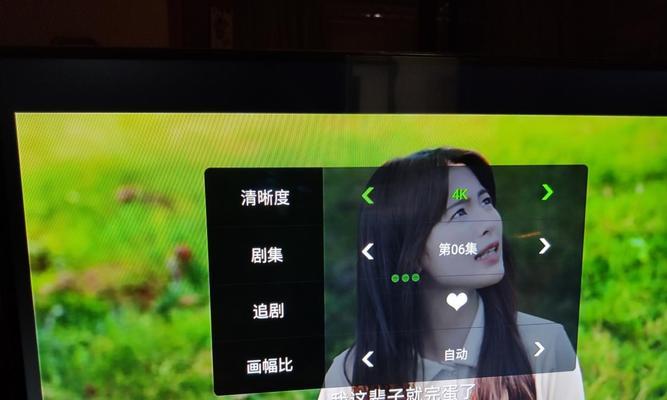 小米电视机屏幕变大原因及解决方法（一起来解决小米电视屏幕变大的困扰吧）  第1张