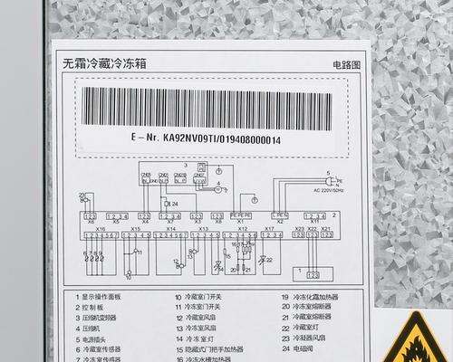 京瓷8520复印机代码的应用及优势剖析（探索京瓷8520复印机代码的高效打印技术）  第1张