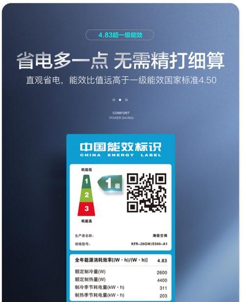 解决电脑显示无法定位程序输入点的方法（排查错误源和应对措施）  第1张