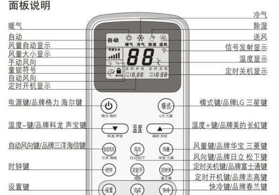 如何打开电脑上的VOB格式文件（了解VOB格式的特点和打开方法）  第1张