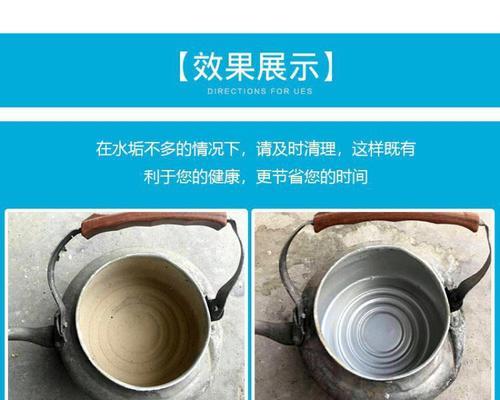 废旧太阳能热水器清洗方法（延长寿命）  第1张
