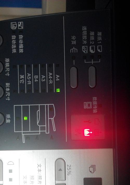 解决夏普复印机按键失灵的问题（技巧帮助您快速修复复印机按键失灵的困扰）  第3张