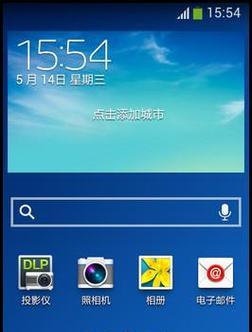 如何解决投影仪屏幕黑屏问题（黑屏原因分析及解决方法）  第2张