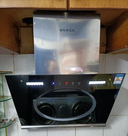 轻松清洗海燕牌抽油烟机，让厨房焕然一新（快速、高效、彻底）  第3张