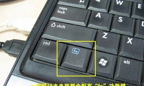 掌握最强笔记本电脑的操作方法（优化效能）  第2张