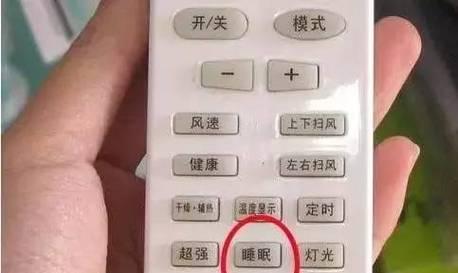 空调自动停机的原因解析（揭秘空调自动停机的几大可能原因）  第3张