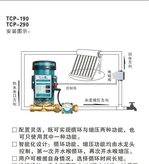 热水器不出热水的原因及解决方法（为什么热水器无法提供热水以及如何解决这个问题）  第3张