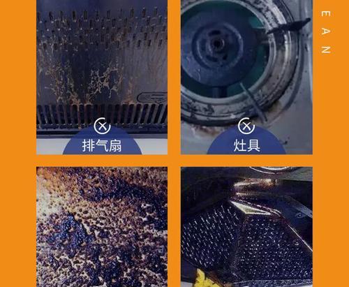 如何正确清洗油烟机，保护机器延长使用寿命（有效清洁油烟机）  第1张