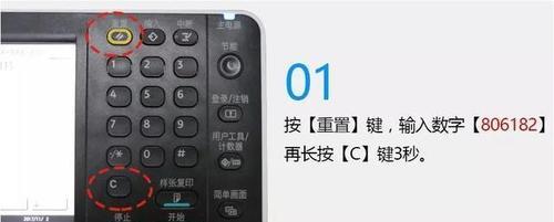 如何处理打印机双面打印反了的问题（解决方法一览）  第2张