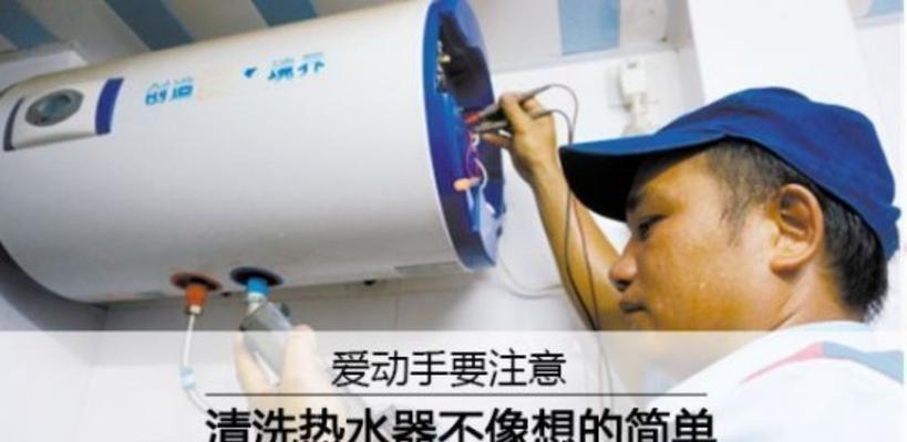 停水后热水器响声大是怎么回事（为什么停水会导致热水器发出响声）  第1张