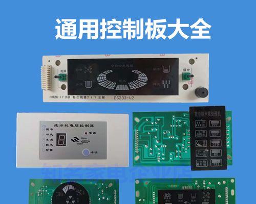 净水器加热灯一直亮的原因及解决方法（故障排除）  第2张
