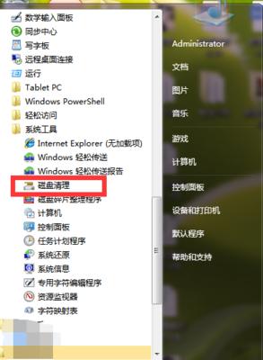 电脑屏幕变大了怎么办（解决电脑屏幕放大问题的实用方法）  第2张