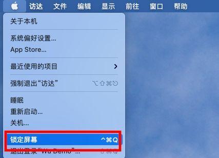 电脑屏幕变大了怎么办（解决电脑屏幕放大问题的实用方法）  第3张
