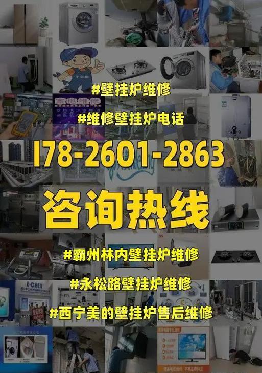 林内壁挂炉07故障解决方案（林内壁挂炉07故障排查及维修指南）  第2张
