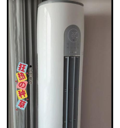 探析格力空调出现E5错误代码的原因及解决方法（揭秘格力空调E5错误的根源和应对之道）  第3张