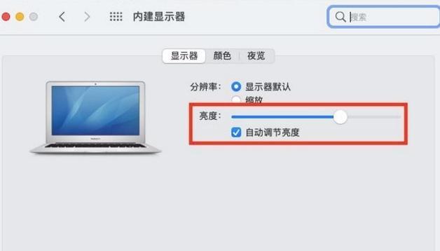 如何解决苹果平板电脑关不了机的问题（关机问题解决方法及注意事项）  第3张