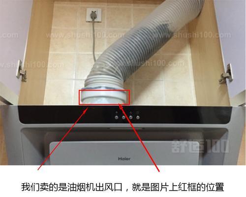 厨房油烟机管道清洗指南（轻松解决油烟机管道清洗难题）  第2张