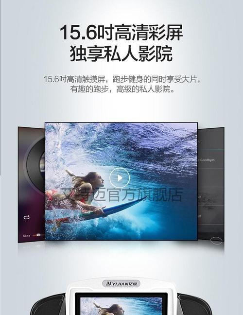 华为跑步机安装问题解决方案（华为跑步机无法安装）  第1张