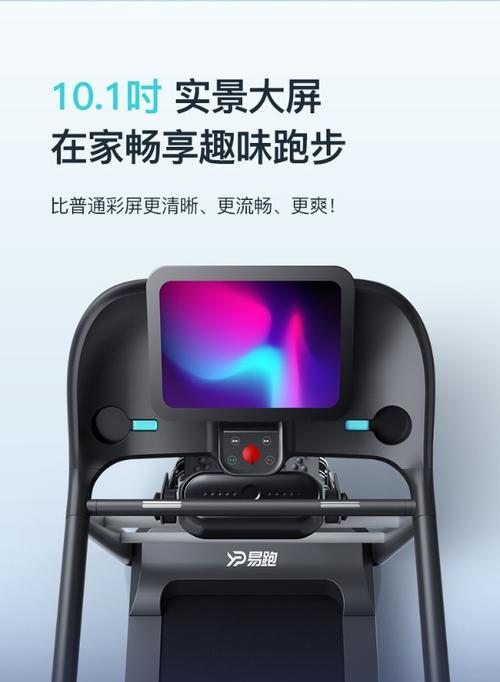 华为跑步机安装问题解决方案（华为跑步机无法安装）  第3张