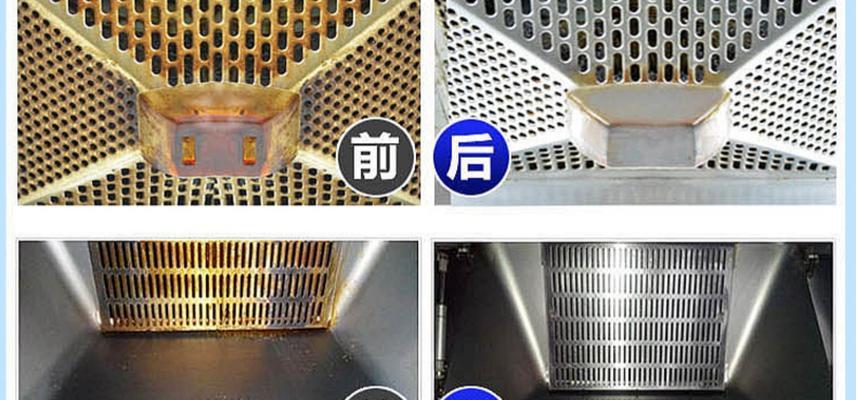 家庭油烟机油垢清洗方法（告别难以清洁的油垢）  第1张