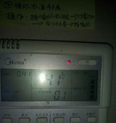 揭秘以音之杰热水器故障原因及解决方法（以音之杰热水器故障频现）  第1张