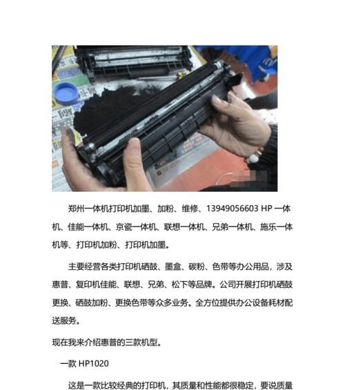 如何解决以标拓打印机断针问题（快速修复打印机断针的方法和技巧）  第3张