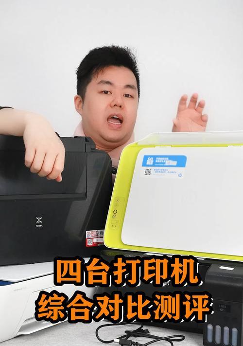 喷墨打印机机进纸故障解决方法（解决喷墨打印机机进纸故障的实用技巧）  第1张