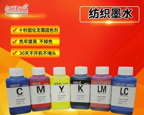 打印机墨空了怎么办（解决打印机墨空问题的实用方法）  第3张