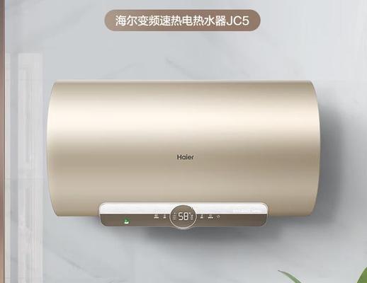 深度解析热水器3D速热技术的工作原理（颠覆传统加热方式的关键革新）  第3张